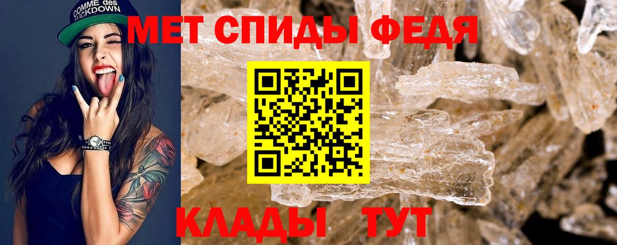 Сыктывкар  Амфетамин 97%  Амфетамин  Вход с VPN 