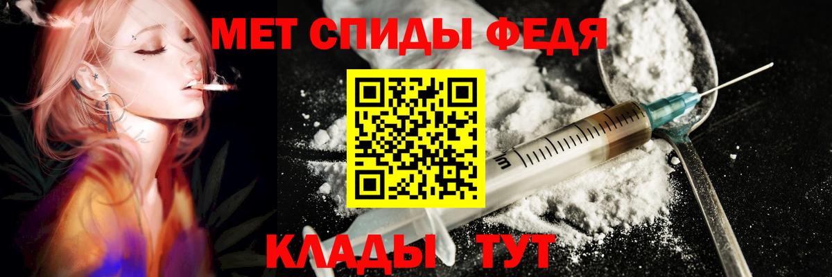 АМФЕТАМИН 98% Сыктывкар