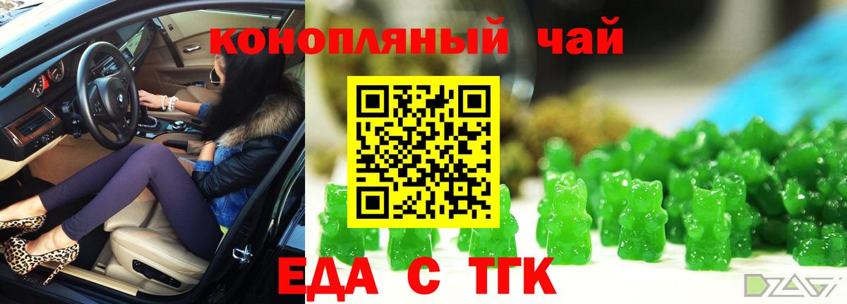 Canna-Cookies конопля  Вход с VPN  Сыктывкар 