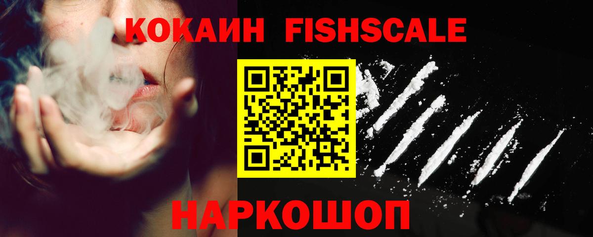 Cocaine Боливия  Вход с VPN  COCAIN  Сыктывкар 