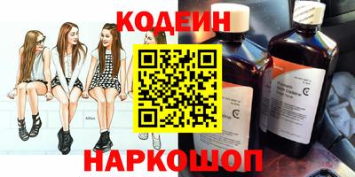 мяу мяу мука Ливны