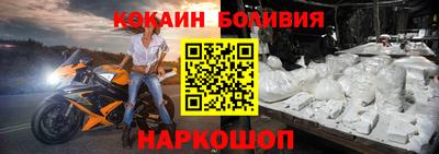 марки nbome Ликино-Дулёво