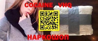 марки nbome Ликино-Дулёво