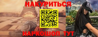 марки nbome Ликино-Дулёво