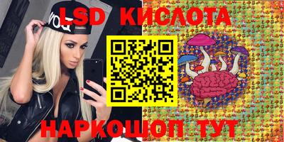 марки nbome Ликино-Дулёво