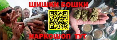 марки nbome Ликино-Дулёво