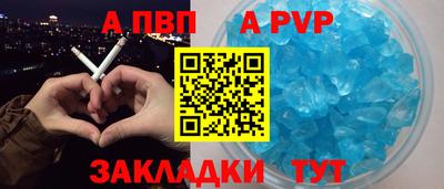 мяу мяу мука Ливны