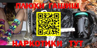 марки nbome Ликино-Дулёво