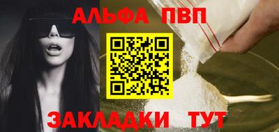 марки nbome Ликино-Дулёво