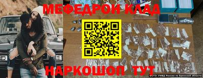 марки nbome Ликино-Дулёво