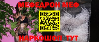 мяу мяу мука Ливны