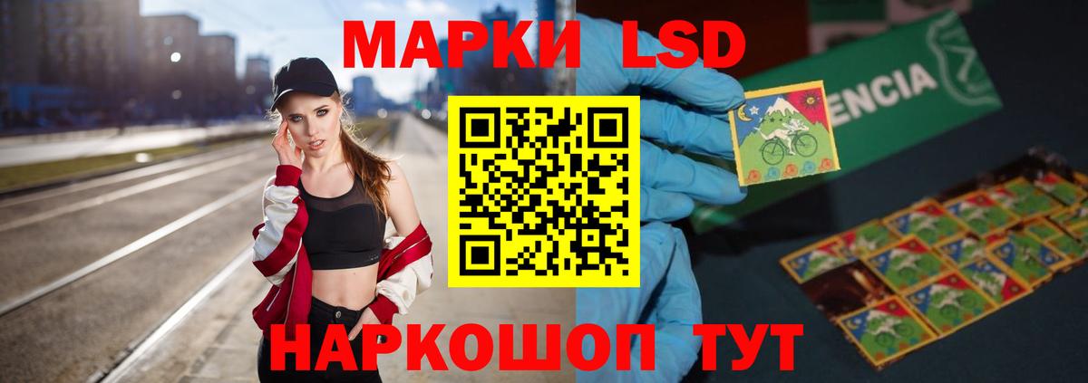 ЛСД экстази кислота Сыктывкар