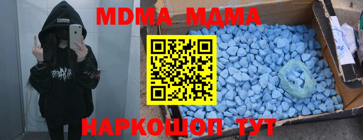 MDMA Molly Сыктывкар