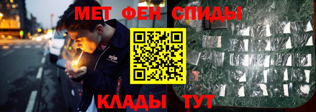 Метамфетамин Декстрометамфетамин 99.9%  Вход с VPN  Сыктывкар  Метамфетамин Декстрометамфетамин 99.9% 