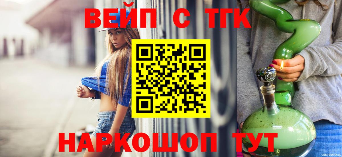 ТГК концентрат Сыктывкар