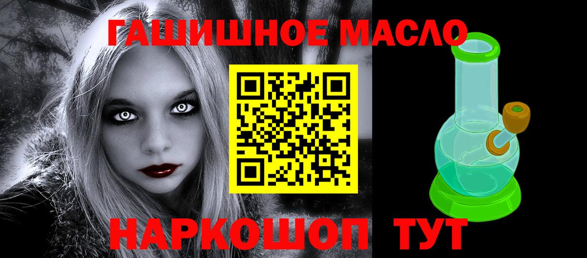 Дистиллят ТГК концентрат  Дистиллят ТГК вейп с тгк  Сыктывкар  что такое   Вход с VPN 